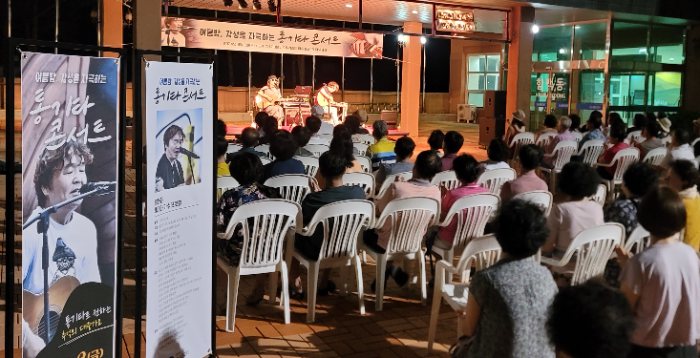 야외음악회 통기타 가수 양문흠 공연