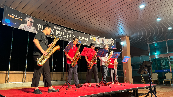 오투리조트 야외음악회