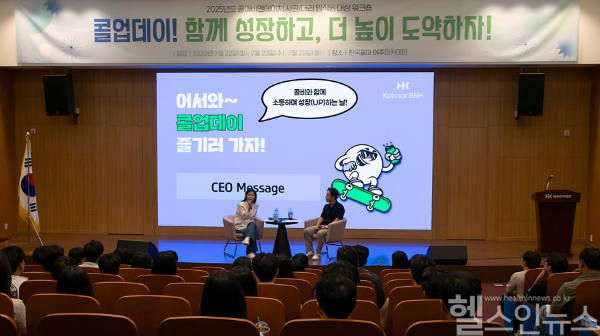 콜업데이 CEO 메시지 섹션에서 윤여원 콜마비앤에이치 대표가 주니어 직급 직원들과 소통하고 있다. (콜마비앤에이치 제공)