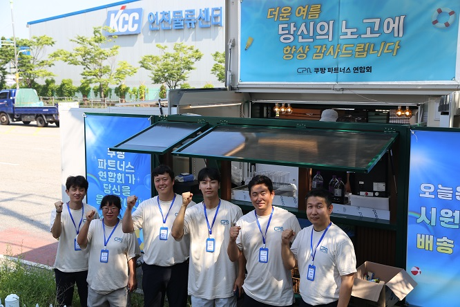 쿠팡 인천5캠프에서 CPA 회원사 대표들이 폭염 속 배송 기사들을 응원하기 위해 준비한 커피차 앞에서 기념촬영을 하고 있다./사진=쿠팡 파트너스 연합회(CPA) 제공