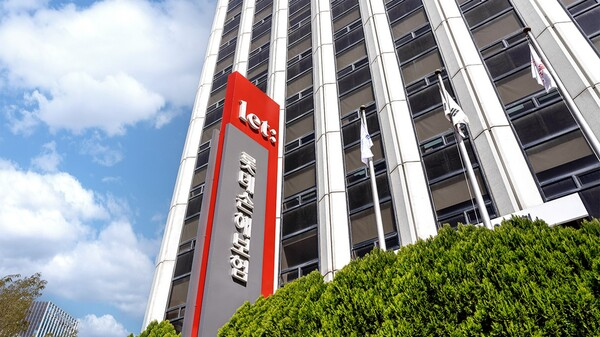 롯데손해보험 본사 전경 ⓒ롯데손해보험