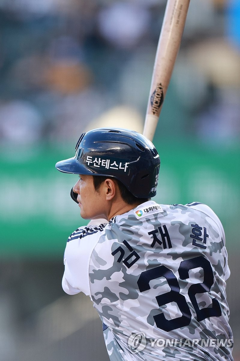 두산 김재환 / 사진=연합뉴스