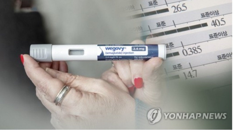 노보노디스크사의 비만치료제인 위고비. 사진=연합뉴스TV