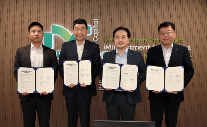 29일 서울 중구 iM금융센터에서 열린 '고객 중심 금융 생태계 구축을 위한 다자간 업무협약' 체결식에서 (왼쪽부터) 유트랜스퍼 정동화 대표이사, BGF리테일 오정후 전략혁신부문장, iM뱅크 최상수 부행장, 제니엘시스템 정주용 대표이사가 기념 촬영을 하고 있다. ⓒ CU