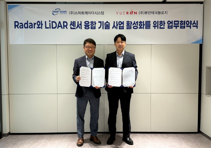 우측부터 뷰런테크놀로지 김재광 대표, 스마트레이더시스템 김용환 대표(사진제공=뷰런테크놀로지)