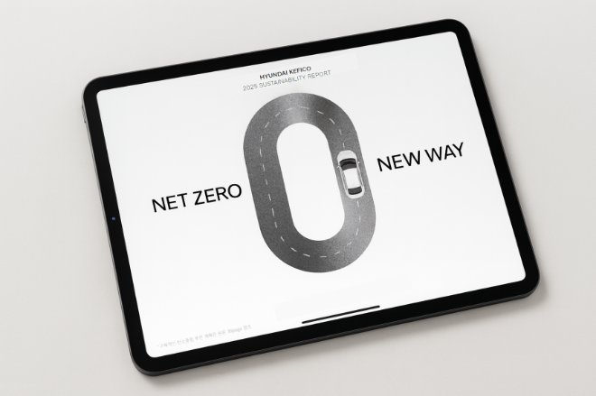 현대케피코 2025 지속가능성보고서