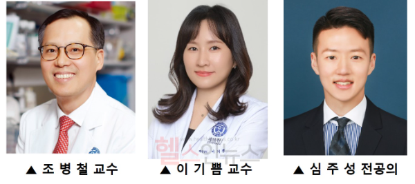 (왼쪽부터) 조병철·이기쁨 연세암병원 종양내과 교수, 심주성 전공의 (세브란스병원 제공)