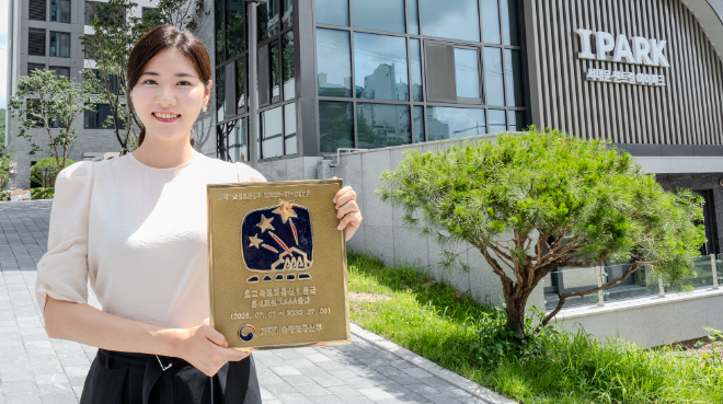 HDC현대산업개발의 서대문 센트럴 아이파크가 홈네트워크건물인증 AAA등급을 획득했다.