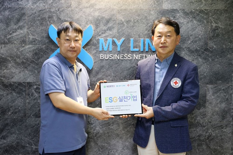 ㈜마이링크, 대한적십자사 정기 기부 통해 ESG 경영 실천…SaaS 기반 제조 DX로 사회·환경 가치 확산