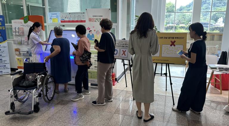 남동구,‘마음 건강’키오스크 활용 안내 및 캠페인 실시 (인천 남동구 제공)