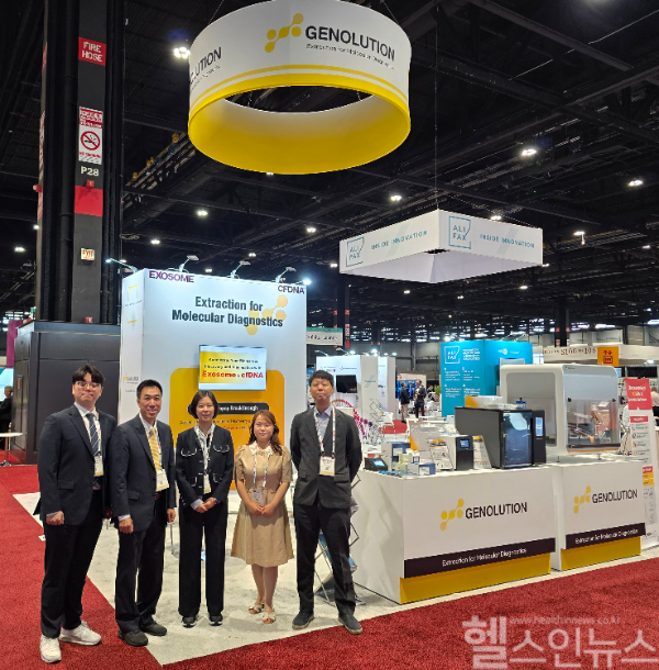 제놀루션이 ADLM 2025에서 선보인 홍보 부스 전경 (제놀루션 제공)
