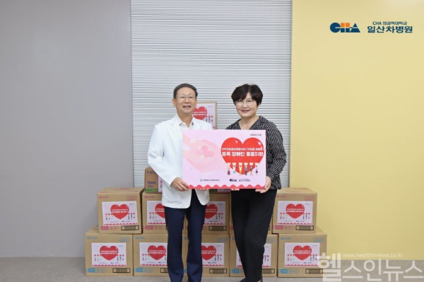 송재만 일산차병원장(왼쪽)과 홍효명 일산동구보건소장. (차병원 제공)