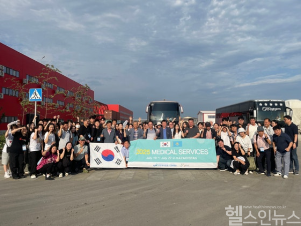 Group photo of the 2025 Hyundai Hospital Kazakhstan Medical Mission team. (Photo courtesy of Hyundai Hospital)