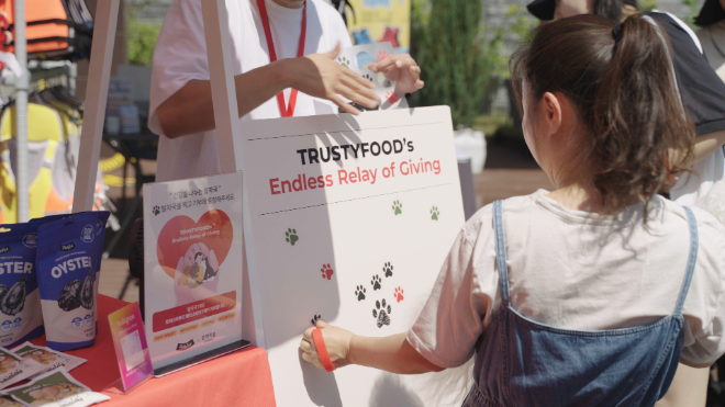 트러스티푸드, ‘강아지숲’ 기부 캠페인 성료… 반려견 발자국으로 유기견 도왔다