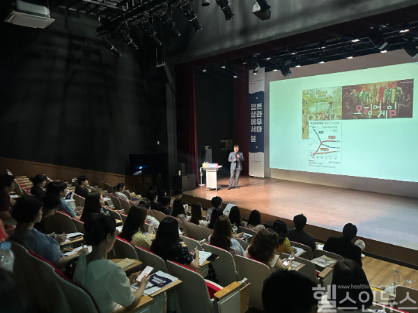 재난 드라우마 교육 현장 사진 (세종충남대병원 제공)