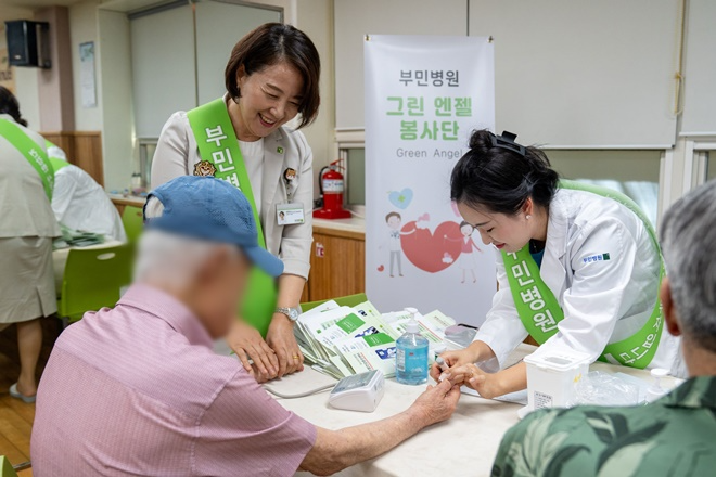 (부산부민병원 제공)