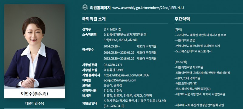 (장태민 칼럼) 주식 세제개편 둘러싸고 부딪힌 여당 정책위의장과 최고위원