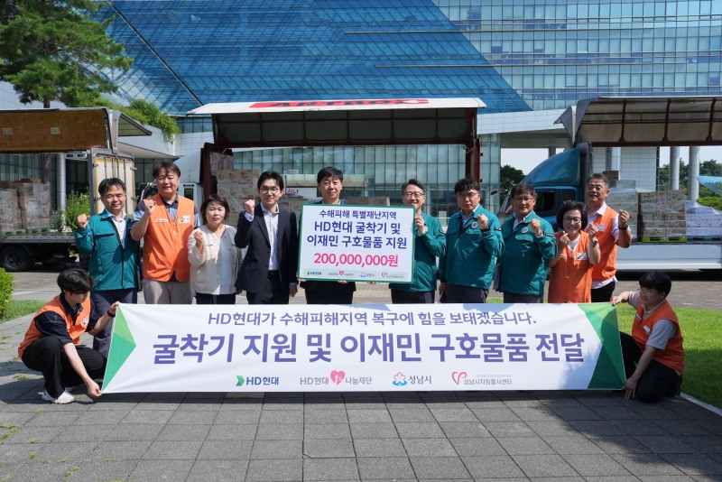 자매결연도시에 2억원 상당의 구호 물품 전달