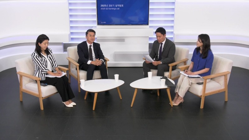 실적 발표 스트리밍을 통해 2분기 성과와 앞으로의 계획을 소개했다(출처=발표 실황 캡처).