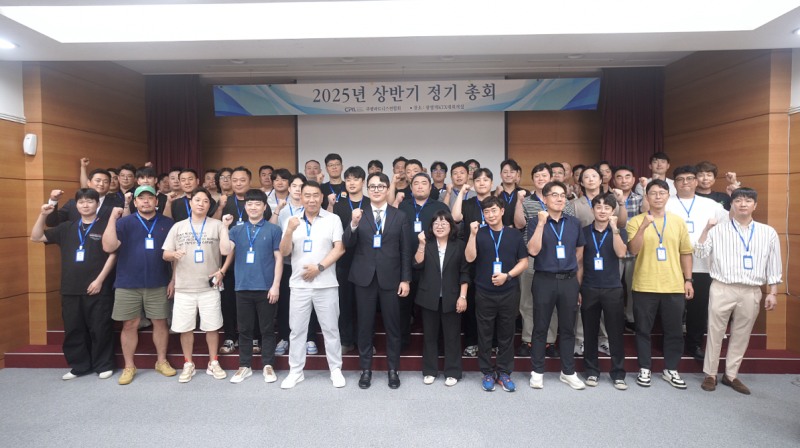 지난 7월 24일, 2025년 상반기 정기총회에 참석한 CPA 회원사 대표들이 광명역 KTX 대회의실에서 기념촬영을 하고 있다./사진=쿠팡 파트너스 연합회(CPA) 제공