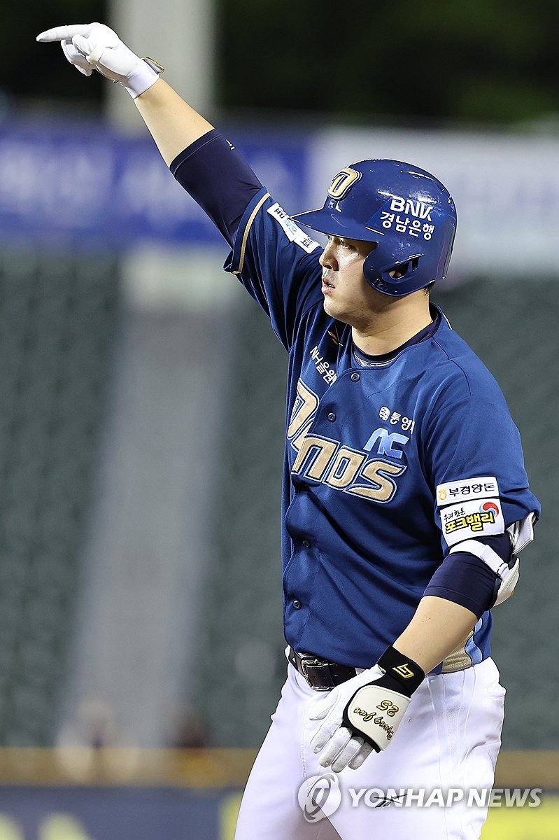 NC 김형준 / 사진=연합뉴스