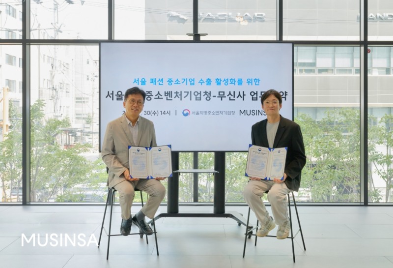 무신사, 서울 중기청과 서울 패션 브랜드 해외 진출 지원 강화 (무신사 제공)