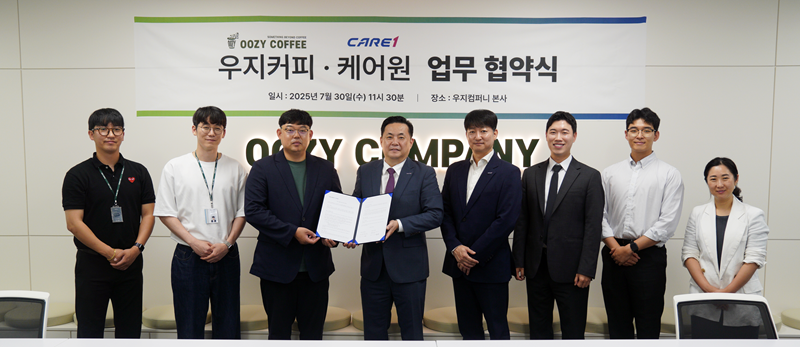 케어원, 우지커피와의 협약으로 프랜차이즈 방역 표준 제시