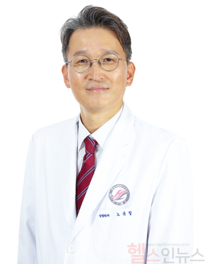 노규철 한림대학교성심병원 정형외과 교수
