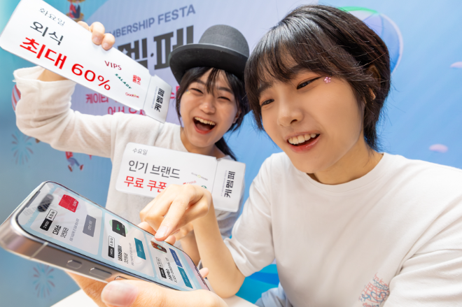 모델들이 '케이티 멤버십 페스타' 프로모션을 소개하는 모습 ⓒKT