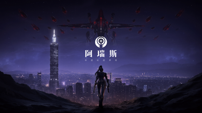 티징 페이지를 오픈한 액션 MMORPG '아레스 : 선택받은 자'ⓒ컴투스홀딩스
