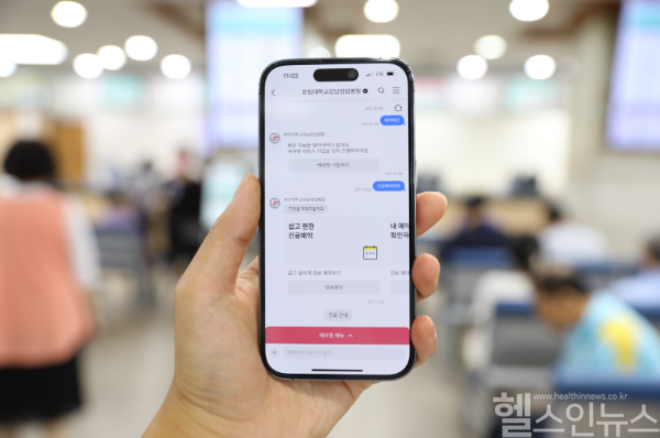 휴대폰으로 한림대학교강남성심병원 케어챗을 사용하는 모습 (한림대강남성심병원 제공)