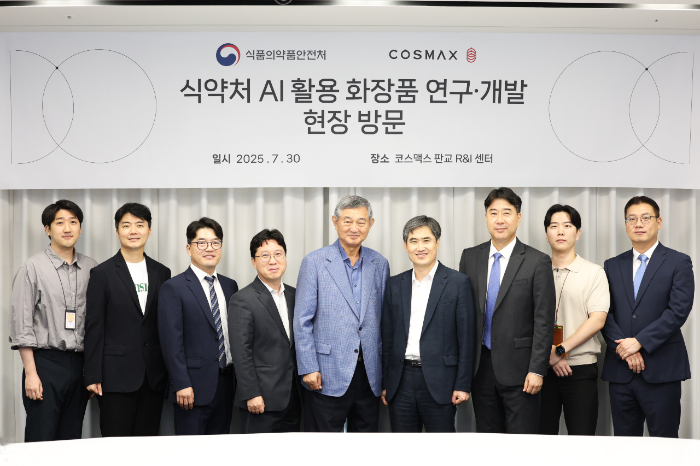 AI로 K뷰티 혁신을 주도하는 코스맥스, 식약처와 글로벌 화장품 시장 전략 수립