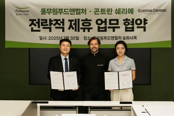 30일 서울 송파구 풀무원푸드앤컬처 본사에서 열린 프랑스 프리미엄 베이커리 ‘곤트란 쉐리에’와의 전략적 업무 협약식에서 풀무원푸드앤컬처 이동훈 대표(왼쪽 첫 번째)와 ㈜르미디 박세인 대표(왼쪽 세 번째)가 곤트란 쉐리에 총괄 셰프(가운데)와 함께 협약 체결 후 기념 촬영을 하고 있다.