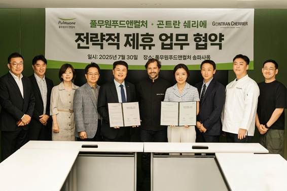 30일 서울 송파구 풀무원푸드앤컬처 본사에서 열린 프랑스 프리미엄 베이커리 ‘곤트란 쉐리에’와의 전략적 업무 협약식에서 풀무원푸드앤컬처 이동훈 대표(왼쪽 다섯 번째)와 ㈜르미디 박세인 대표(왼쪽 일곱 번째)가 협약 체결 후 곤트란 쉐리에 총괄 셰프(왼쪽 여섯 번째) 및 양사 관계자들과 기념 촬영을 하고 있다.