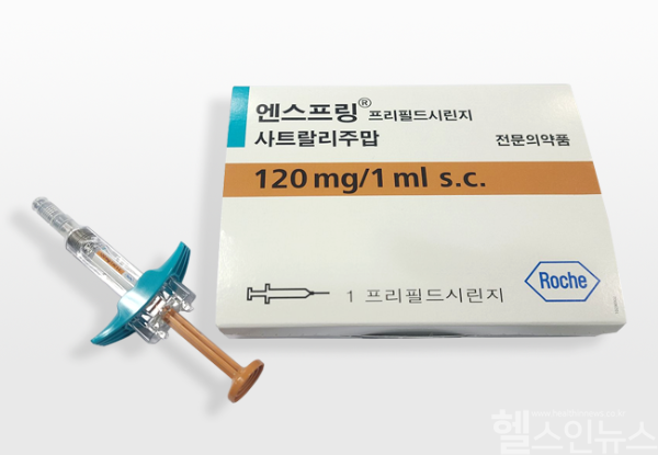 한국로슈 엔스프링 (한국료수 제공)