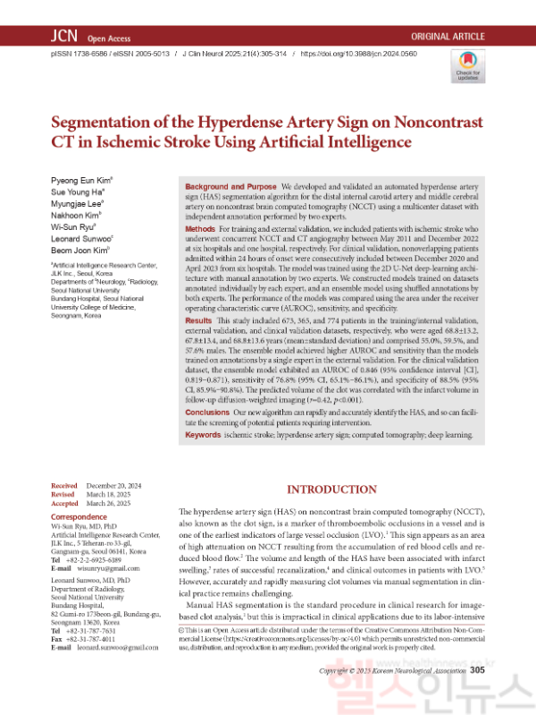 JLK-CTL 논문 표지 (제이엘케이 제공)