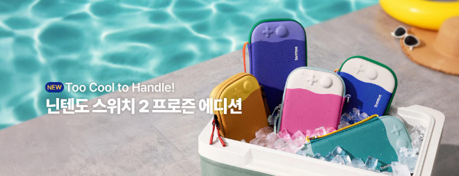 tomtoc(탐탁), ‘프로즌 에디션’ 등 닌텐도 스위치2 파우치 ‘여름 할인 프로모션’ 진행