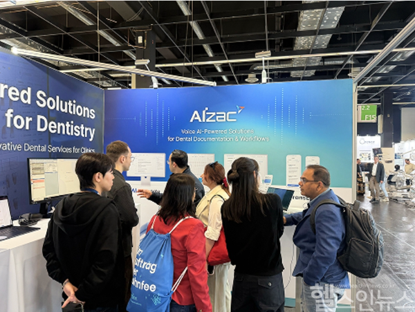 Dencom representatives introduce their AI-powered voice solution to international buyers at the 2025 International Dental Show (IDS). (Image courtesy of Dencom)