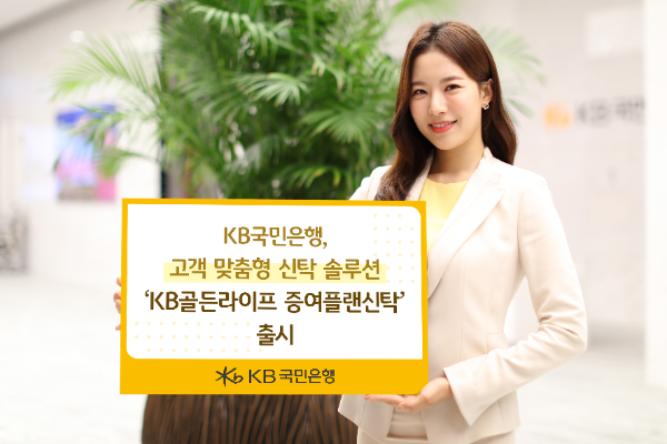 ⓒ KB국민은행