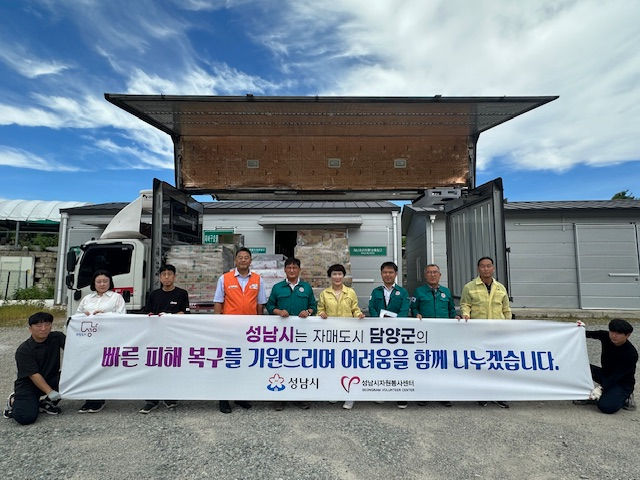 기부물품 (사진제공 = 담양군)