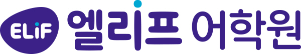 비상교육 엘리프어학원, 우수 가맹 본부 초청 '2025 Top Great Leaders Seminar' 성료