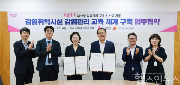 부산광역시청 7층 의전실에서 기념촬영을 하고 있다. (출처: 부산광역시)