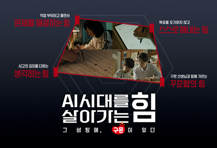 브랜드 캠페인 이미지