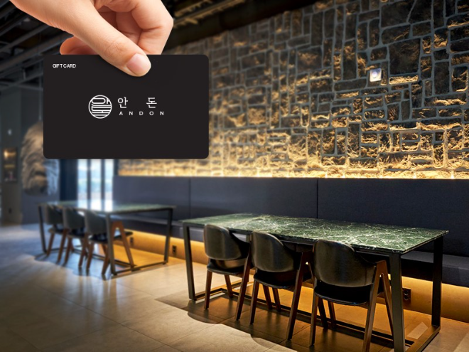 한국선불카드, 돼지고기 오마카세 ‘안돈’ 전용 선불카드 출시