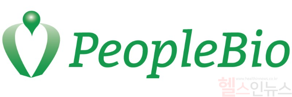 피플바이오 로고 (피플바이오 제공)