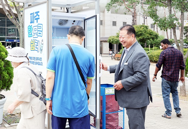 폭염 대응 야외 생수 냉장고 한 모금 쉼터