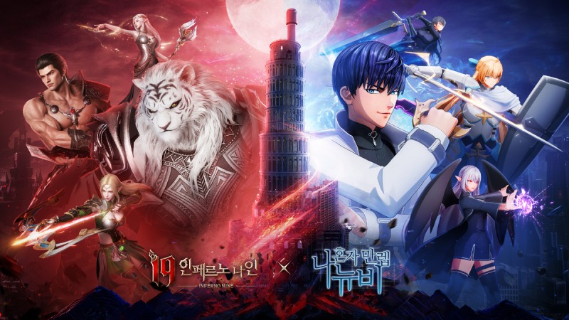 I9: 인페르노 나인, '나 혼자 만렙 뉴비' 컬래버 인기