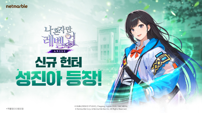 ⓒ넷마블