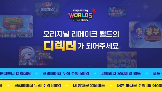 ⓒ넥슨