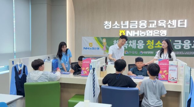 행복채움청소년금융교실 (사진제공 = 무안군)